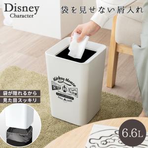 アスベル（ASVEL） ゴミ箱 ディズニー DISNEY ミッキー おしゃれ 袋