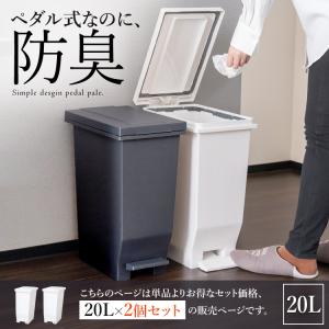 ゴミ箱 おしゃれ キッチン 分別 密閉 ペダル...の詳細画像1