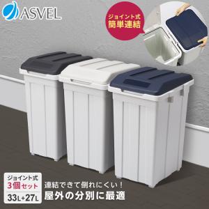 ★新品未使用品★　セキスイ　ポリペール　ゴミ箱　蓋つき　70L　中古　プラスチックゴミ箱　R6-0022 楽天市場】【中古】 ☆新品未使用品☆ セキスイ ポリペール ゴミ箱 蓋