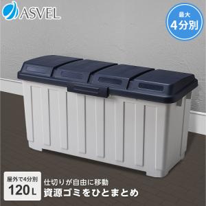 BEHRENS【ベーレンス】20ガロンダストボックス（ふた付き）ゴミ箱