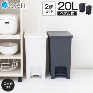 綾野製作所 オプションダストボックス 　DX-203 （3個） AYANO（綾野製作所）オプションダストボックス 20Lタイプ | 【公式