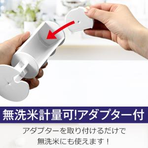 米びつ 計量 12kg アスベル ASVEL ...の詳細画像3