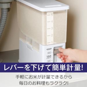 米びつ 計量 6kg アスベル ASVEL 1...の詳細画像2