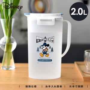 冷水筒 ドリンク ビオ D202C MK20 アスベル ASVEL VIO 耐熱 2リットル 2L おしゃれ 洗いやすい 水差し 麦茶ポット ピッチャー ディズニー Disney  ギフト