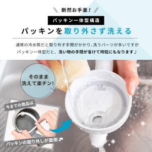 冷水筒 ドリンク ビオ 2100WL 2本セッ...の詳細画像3