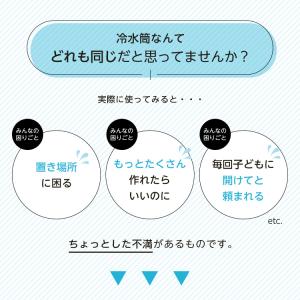 冷水筒 ドリンク ビオ D221P 2本セット...の詳細画像3