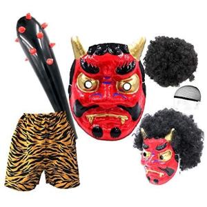 節分 鬼 衣装 手作りの商品一覧 通販 Yahoo ショッピング