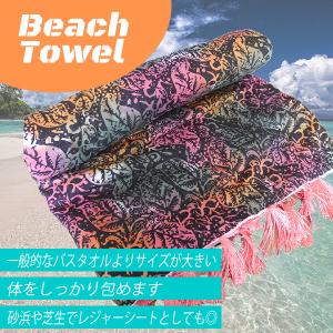 インドネシア バリ島 ハンドメイド 大判ビーチタオル ブランケット