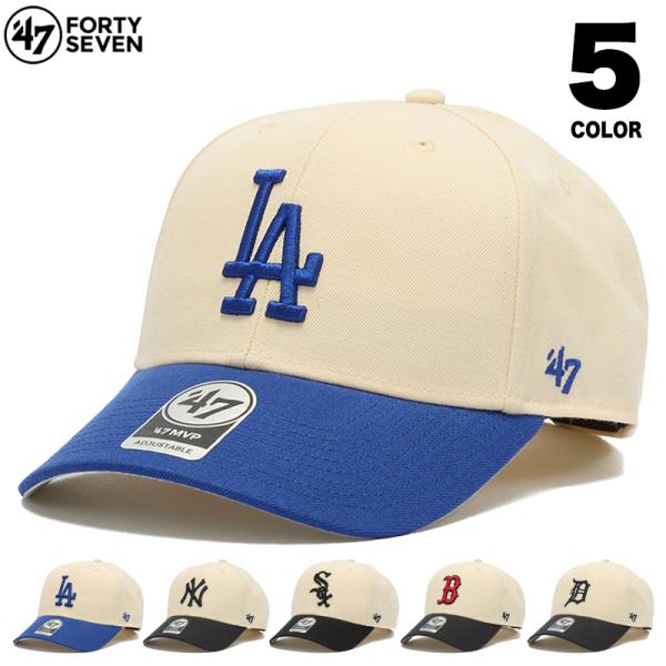 47BRAND キャップ フォーティーセブンブランド 帽子 MLB MVP メンズ レディース ブラ...