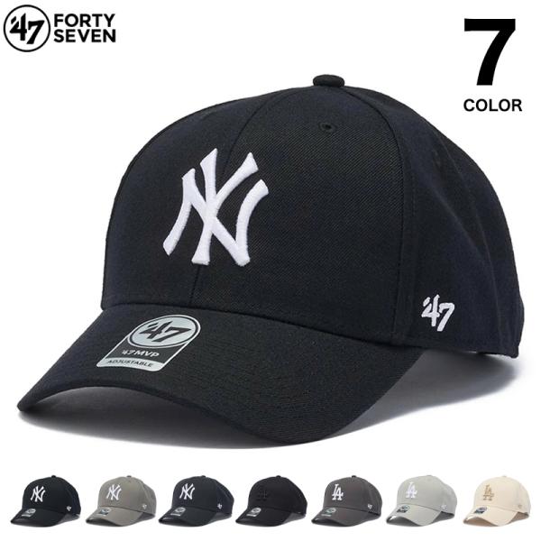 47 キャップ フォーティーセブンブランド '47 キャップ 帽子 メンズ レディース MVP 大き...