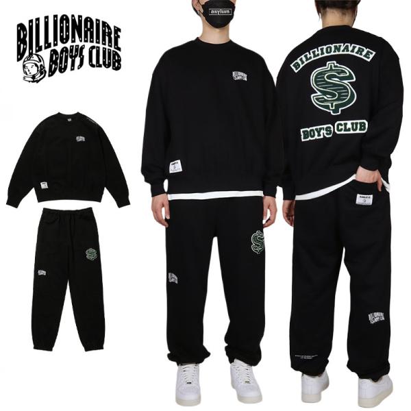 ビリオネアボーイズクラブ セットアップ BILLIONAIRE BOYS CLUB スウェット パン...
