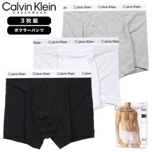 カルバンクライン ボクサーパンツ 3枚組 CALVIN KLEIN 下着 メンズ ブランド 大きいサイズ おしゃれ 黒 プレゼント｜ASYLUM