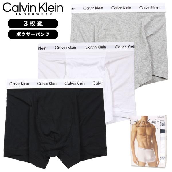 【並行輸入品】カルバンクライン ボクサーパンツ 3枚組 CALVIN KLEIN 下着 メンズ ブラ...