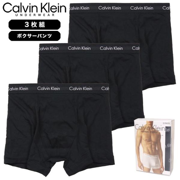 【並行輸入品】カルバンクライン ボクサーパンツ 3枚組 CALVIN KLEIN 下着 メンズ ブラ...