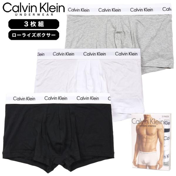 【並行輸入品】カルバンクライン ローライズボクサーパンツ 3枚組 CALVIN KLEIN 下着 メ...