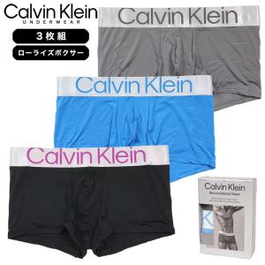 カルバンクライン ボクサーパンツ 3枚組 CALVIN KLEIN 下着 メンズ ブランド 大きいサイズ おしゃれ 黒 プレゼント｜ASYLUM