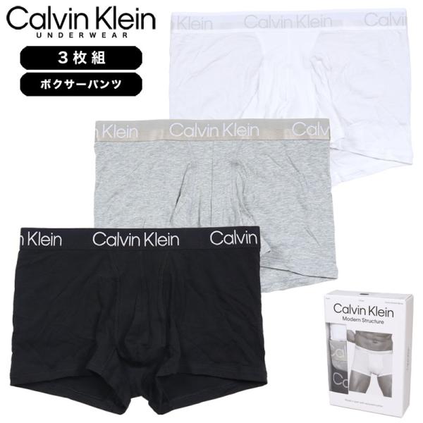 【並行輸入品】カルバンクライン ボクサーパンツ 3枚組 CALVIN KLEIN トランクス ボクサ...