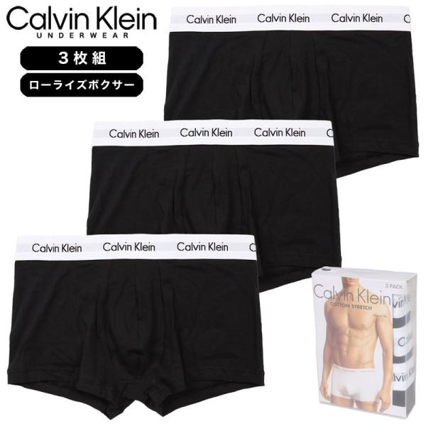 【並行輸入品】カルバンクライン ローライズボクサーパンツ 3枚組 CALVIN KLEIN トランク...