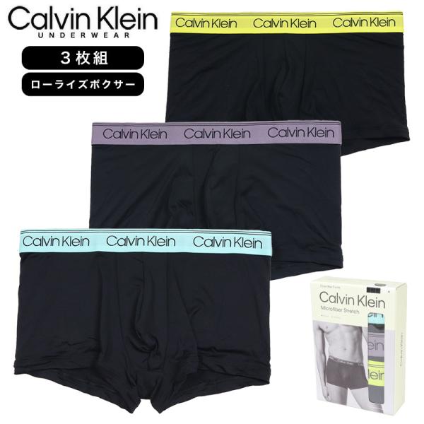 【並行輸入品】カルバンクライン ボクサーパンツ 3枚組 CALVIN KLEIN ローライズ 下着 ...