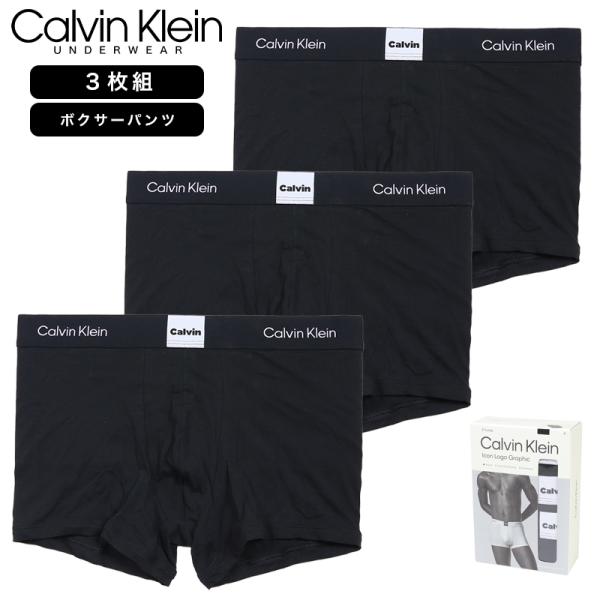 【並行輸入品】カルバンクライン ボクサーパンツ CALVIN KLEIN トランクス メンズ レディ...