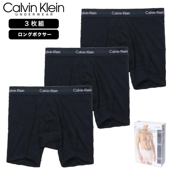 【並行輸入品】カルバンクライン下着 ボクサーパンツ 3枚 CALVIN KLEIN トランクス メン...
