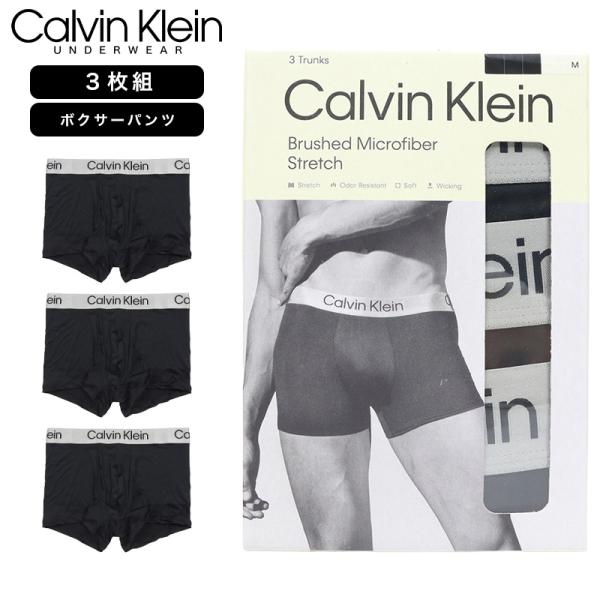 爆買 【並行輸入品】カルバンクライン ボクサーパンツ CALVIN KLEIN トランクス メンズ ...