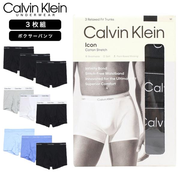 爆買 【並行輸入品】カルバンクライン ボクサーパンツ CALVIN KLEIN トランクス メンズ ...