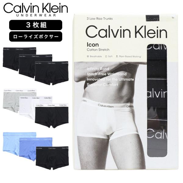 爆買 【並行輸入品】カルバンクライン ボクサーパンツ CALVIN KLEIN トランクス メンズ ...