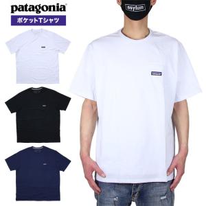 パタゴニア Tシャツのランキングtop100 人気売れ筋ランキング Yahoo ショッピング