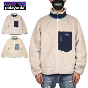 patagonia（パタゴニア） ボア フリース ジャケット メンズ レトロX