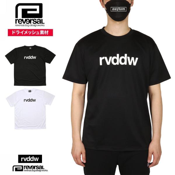 セール開催中 リバーサル Tシャツ reversal ドライメッシュ 半袖Tシャツ rvddw メン...