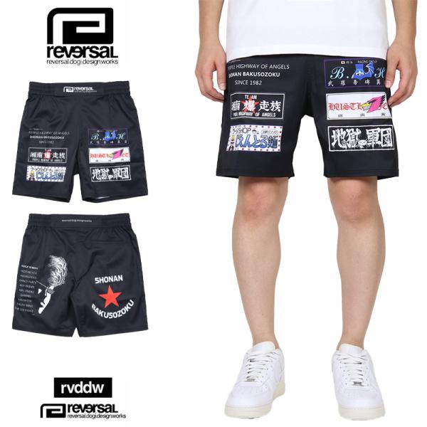 リバーサル ファイトショーツ reversal ショートパンツ ハーフ メンズ ブランド 大きいサイ...