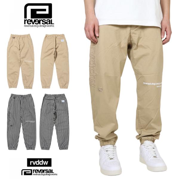 リバーサル チノパン reversal rvddw ヒッコリーストライプ メンズ レディース ブラン...
