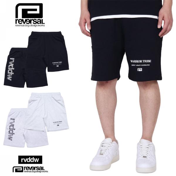 リバーサル ショートパンツ reversal rvddw ハーフ スウェットショーツ セットアップ対...