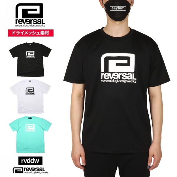 リバーサル Tシャツ reversal rvddw ドライメッシュ 半袖 メンズ レディース ブラン...