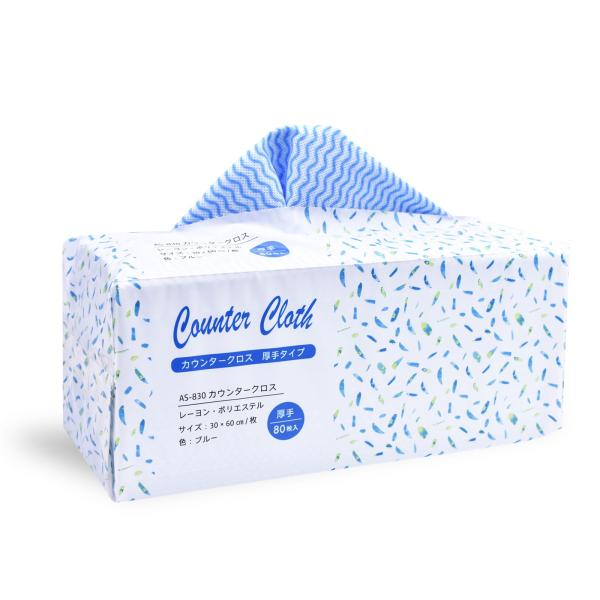 カウンタークロス 厚手 大容量 80枚入り ブルー 大判 30×60cm 繰り返し使える 不織布 ふ...