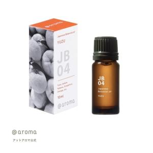 アットアロマ公式 エッセンシャルオイル JB04 柚子 10ml 和精油 ユズ カボス グレープフルーツ オレンジ