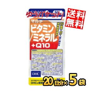 ゆうパケット送料無料 5袋 DHC 20日分（100粒）マルチビタミン/ミネラル+Q10 サプリメン...