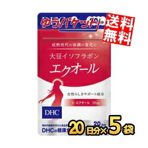ゆうパケット送料無料 5袋 DHC 20日分(20粒)大豆イソフラボンエクオール サプリメント