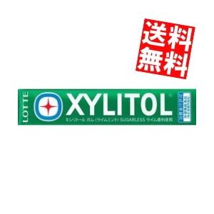 送料無料 ロッテ キシリトールネオ ライムミント 21g（14粒入）×20本入〔キシリトールガム〕