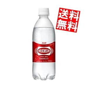 ぷっくん炭酸水製造キット！ウィルキンソンと同等の炭酸水に！減圧器0.35M 炭酸水製造キット！ウィルキンソン同等炭酸水が！減圧器0.35Mpa