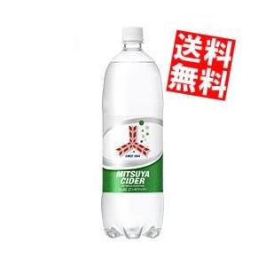 三ツ矢サイダー ( 500ml*24本入 )/ 三ツ矢 炭酸飲料 炭酸 ) : 爽快