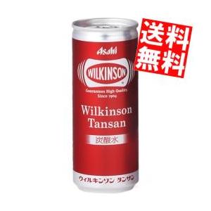 送料無料 アサヒ ウィルキンソン タンサン 250ml缶 20本入｜at-cvs