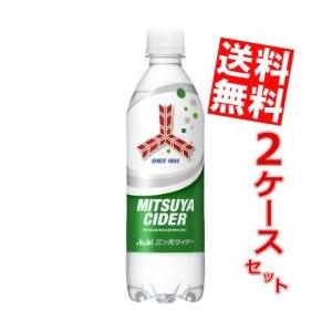 送料無料 アサヒ 三ツ矢サイダー 手売り用 スリムボトル 500mlペットボトル 48本 (24本×2ケース)｜at-cvs