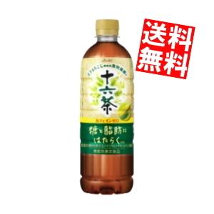 内臓脂肪を減らす お茶の商品一覧 通販 Yahoo ショッピング