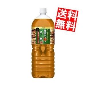 送料無料 アサヒ 食事の脂にこの1杯。緑茶ブレンド 2Lペットボトル 6本入｜at-cvs