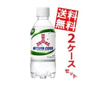 送料無料 アサヒ 三ツ矢サイダー 300mlペットボトル 48本 (24本×2ケース)｜at-cvs