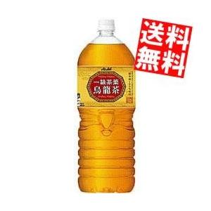 送料無料 アサヒ 一級茶葉烏龍茶 2Lペットボトル 6本入｜at-cvs