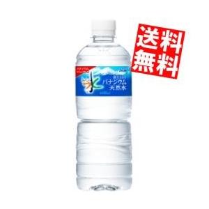送料無料 アサヒ おいしい水 富士山のバナジウム天然水 600mlペットボトル 24本入