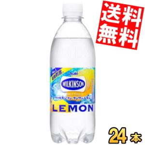 送料無料 アサヒ ウィルキンソン タンサン レモ...の商品画像
